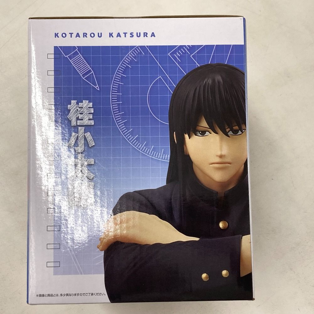 02w21753 一番くじ 3年Z組銀八先生 ～くじ流の青春がここにある