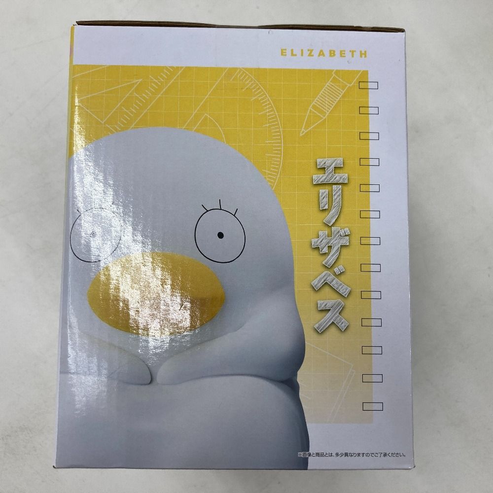 02w21753 一番くじ 3年Z組銀八先生 ～くじ流の青春がここにある