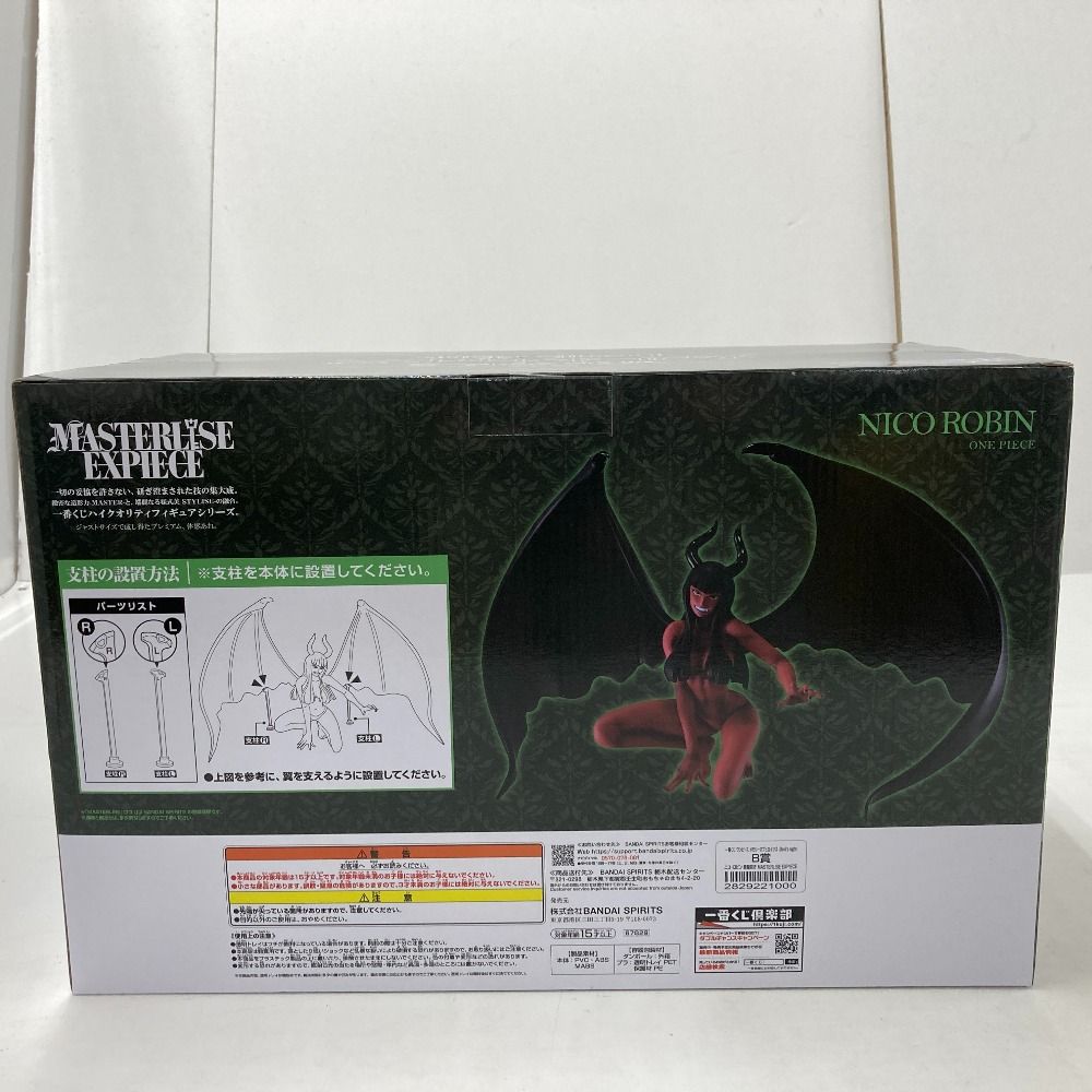 02w21755 一番くじ ワンピース メモリーオブヒロインズ -Devil's night