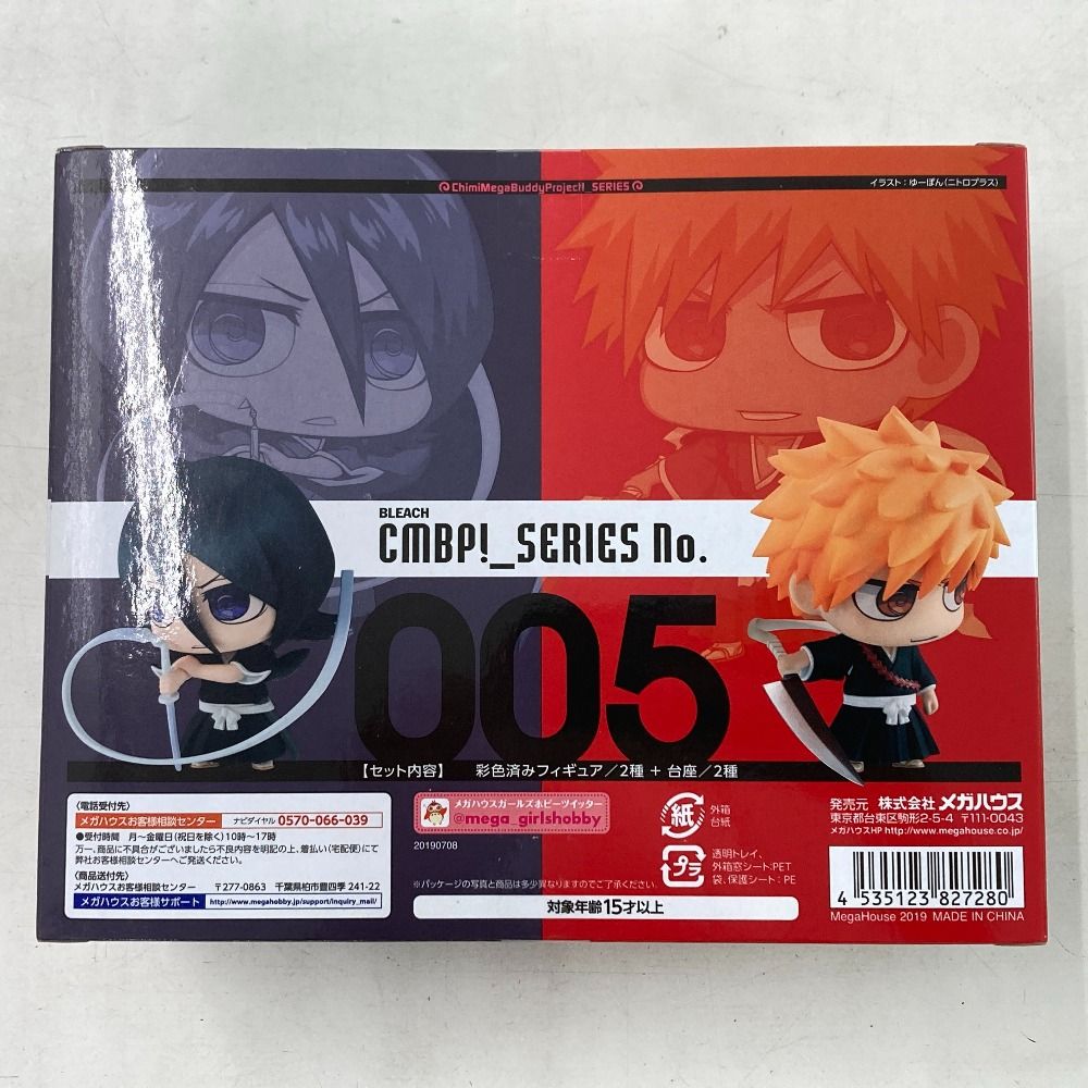 02w21760 ちみメガ バディシリーズ！ BLEACH 黒崎一護&朽木ルキア 死神