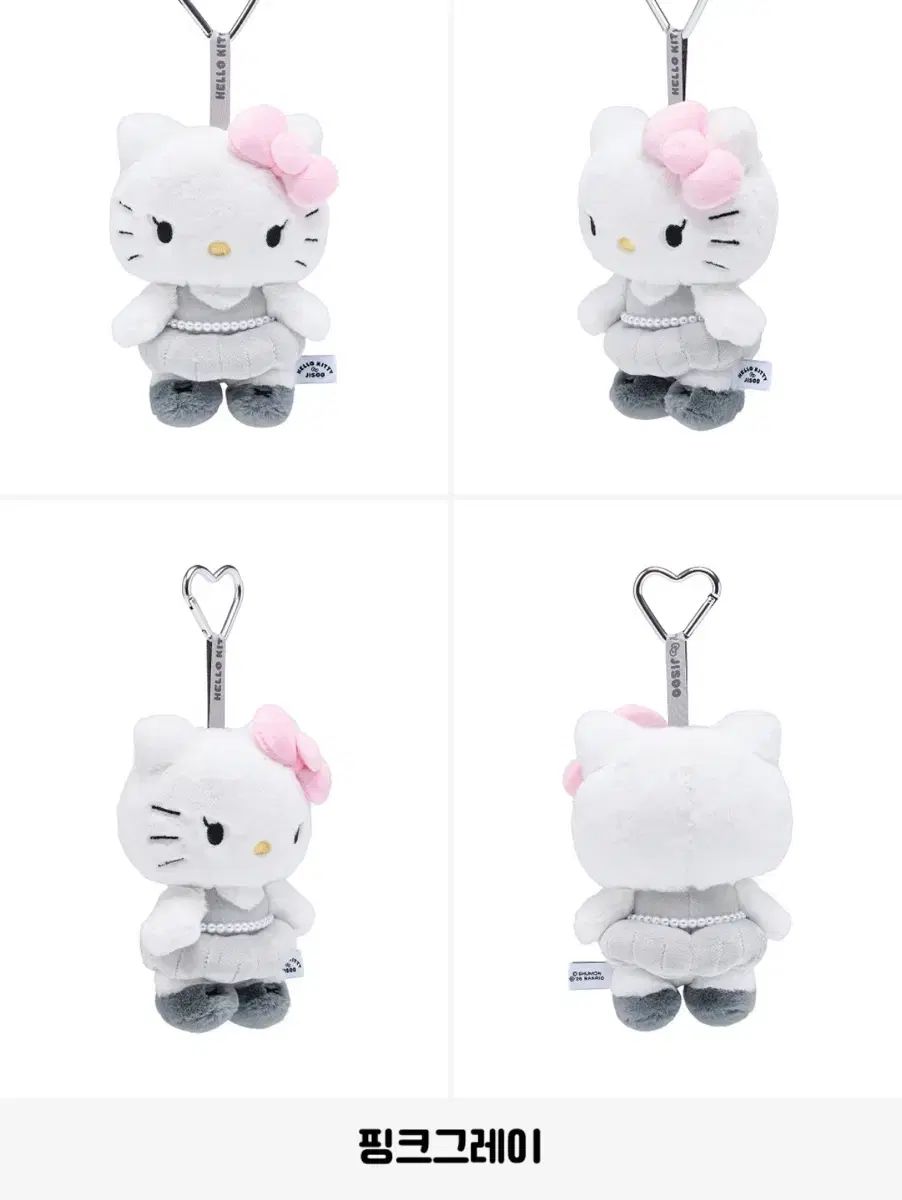 韓国限定 ジス（JISOO）× ハローキティ コラボ PLUSHキーリング