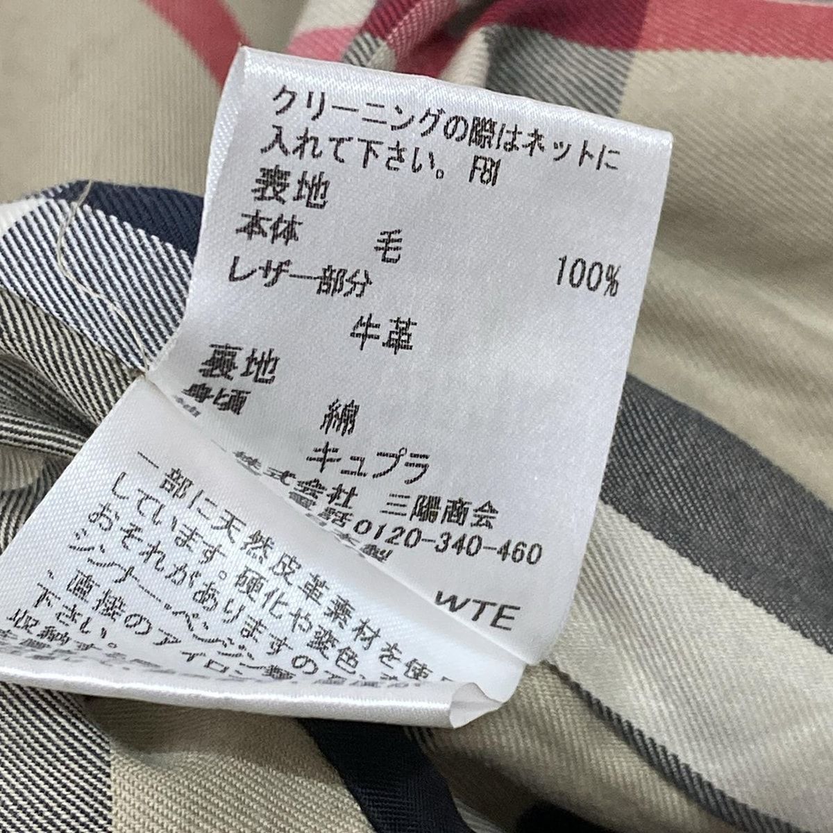 Burberry LONDON(バーバリーロンドン) ダッフルコート サイズ38 L