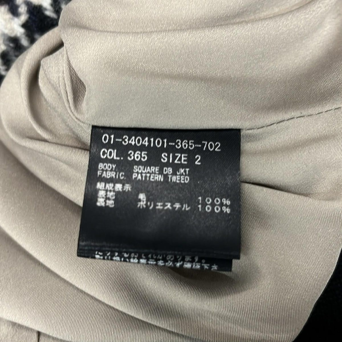 theory(セオリー) ジャケット サイズ2 S レディース美品 - アイボリー  