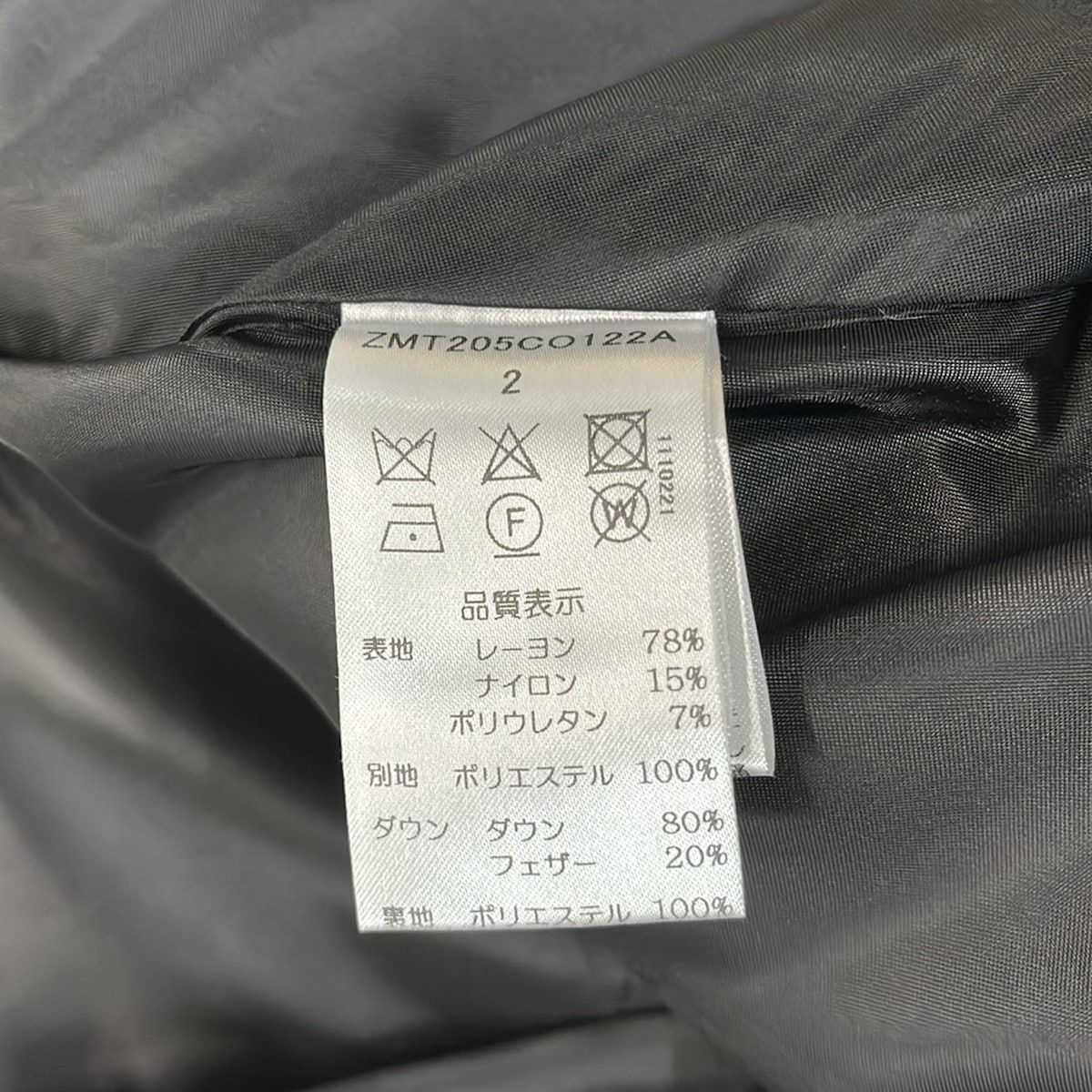 MARECHAL TERRE(マルシャル・テル) ダウンジャケット サイズ2 M