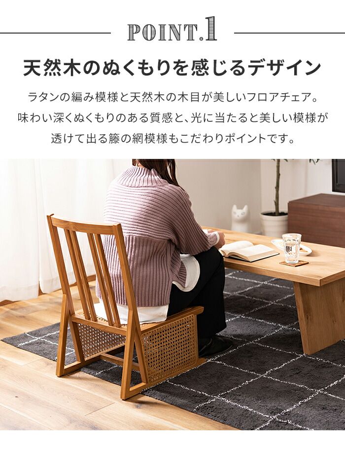 椅子・チェア 木製アームチェア ラタン編み