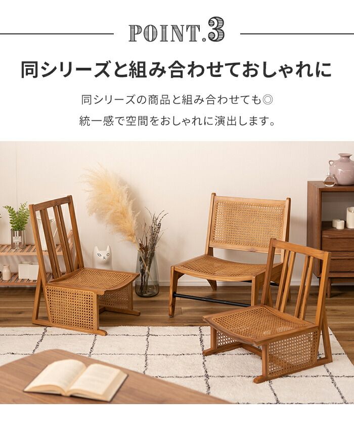 椅子 ラタンチェア ラタン椅子 一人掛け 籐編みチェア フロアチェア 