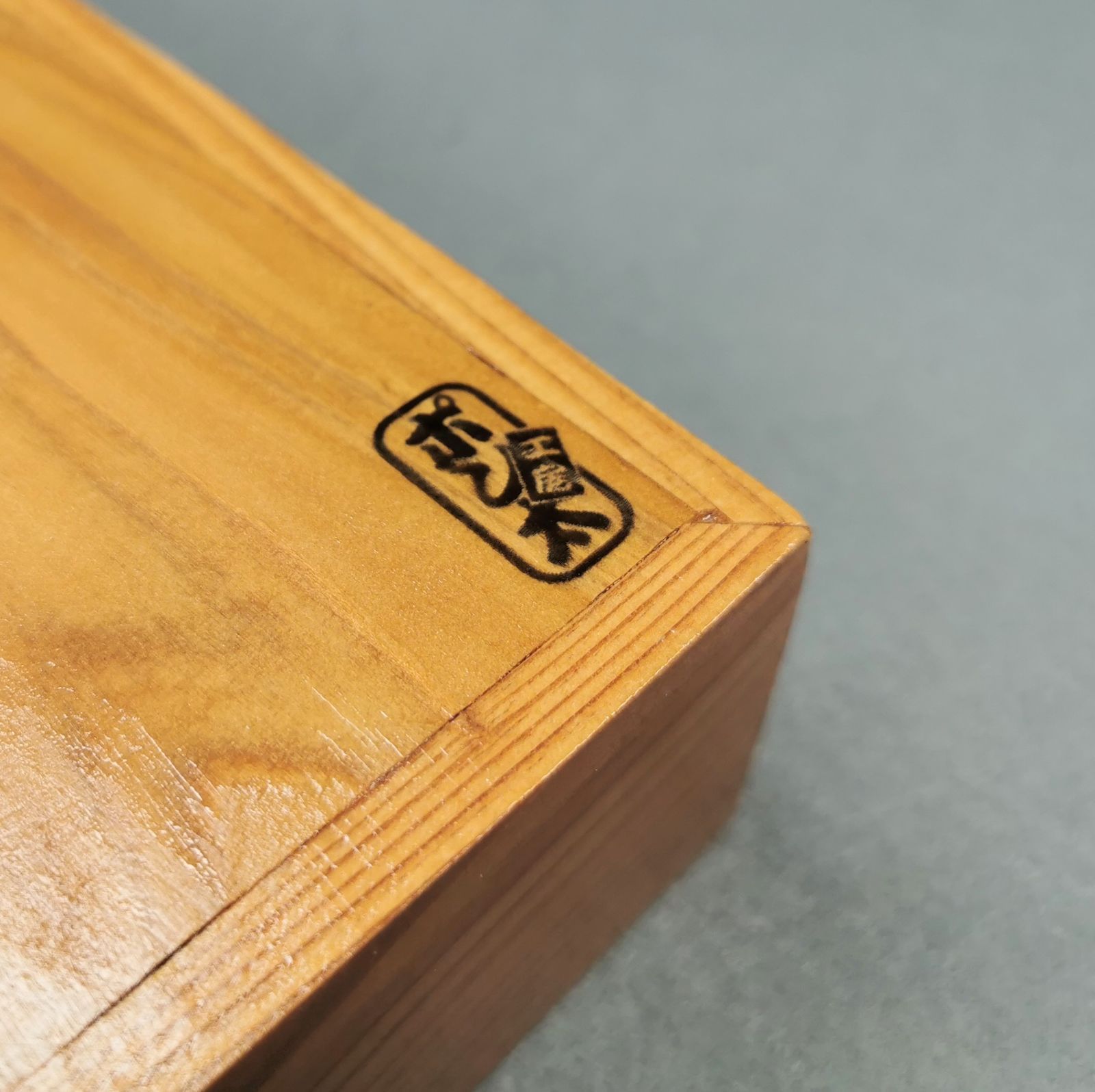 屋久杉 落とし桶セット