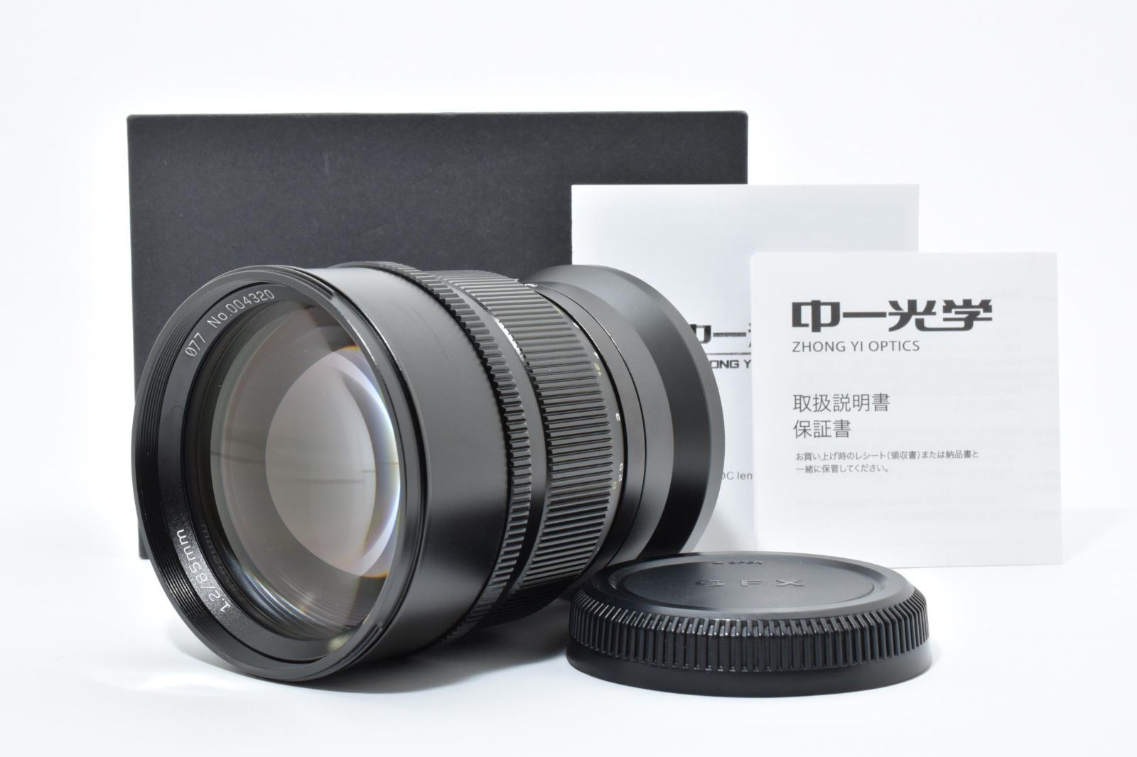☆極上品☆中一光学 SPEEDMASTER 85mm F1.2 富士フイルムGFX Gマウント