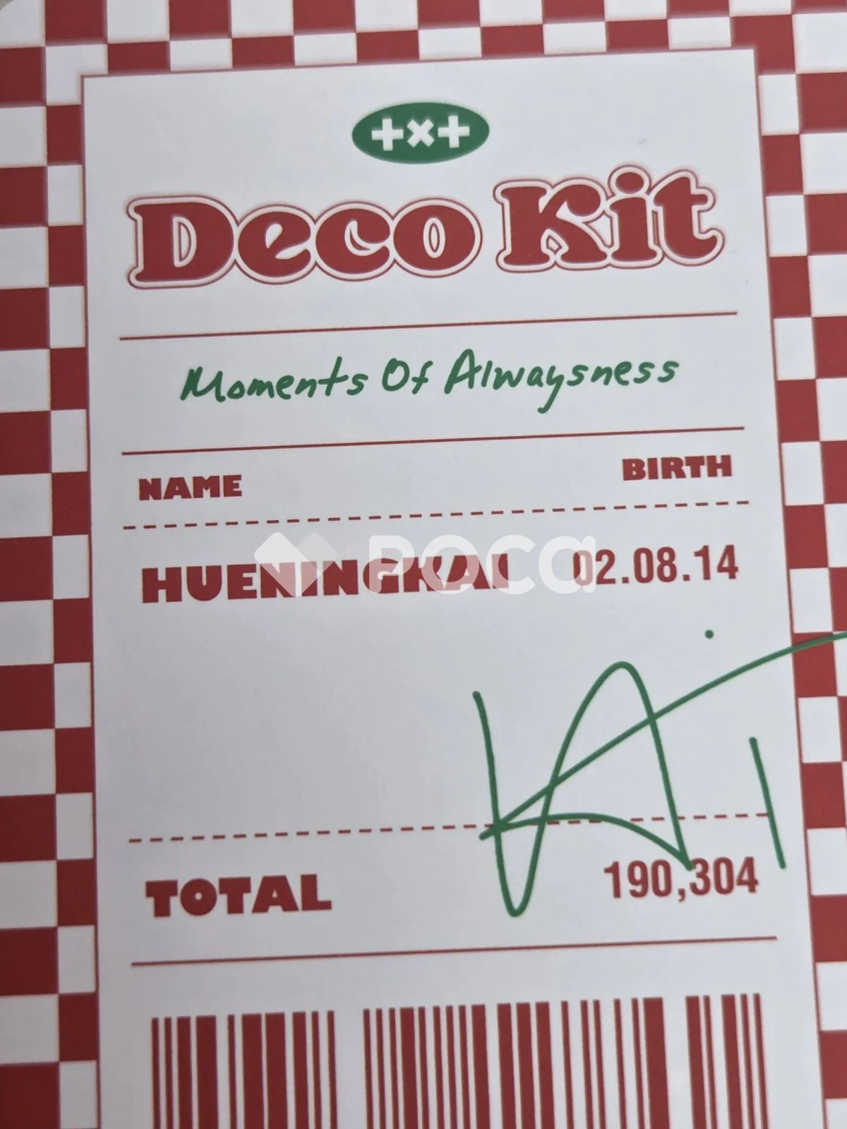 TXT ヒュニンカイ 2022 DECO KIT - メルカリ