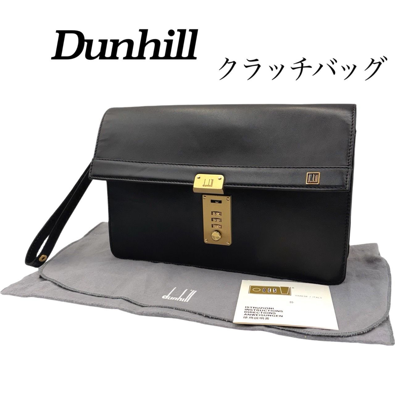 美品✤訳あり【Dunhill／ダンヒル】クラッチバッグ／セカンドバッグ 
