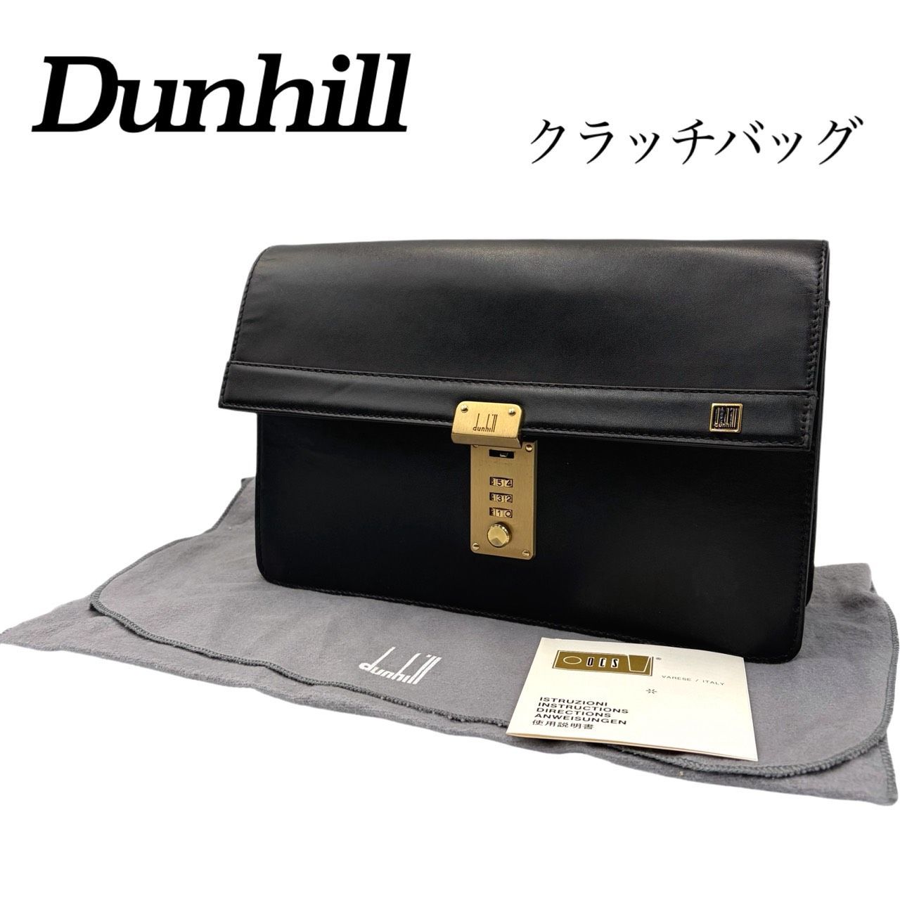 美品✤訳あり【Dunhill／ダンヒル】クラッチバッグ／セカンドバッグ 