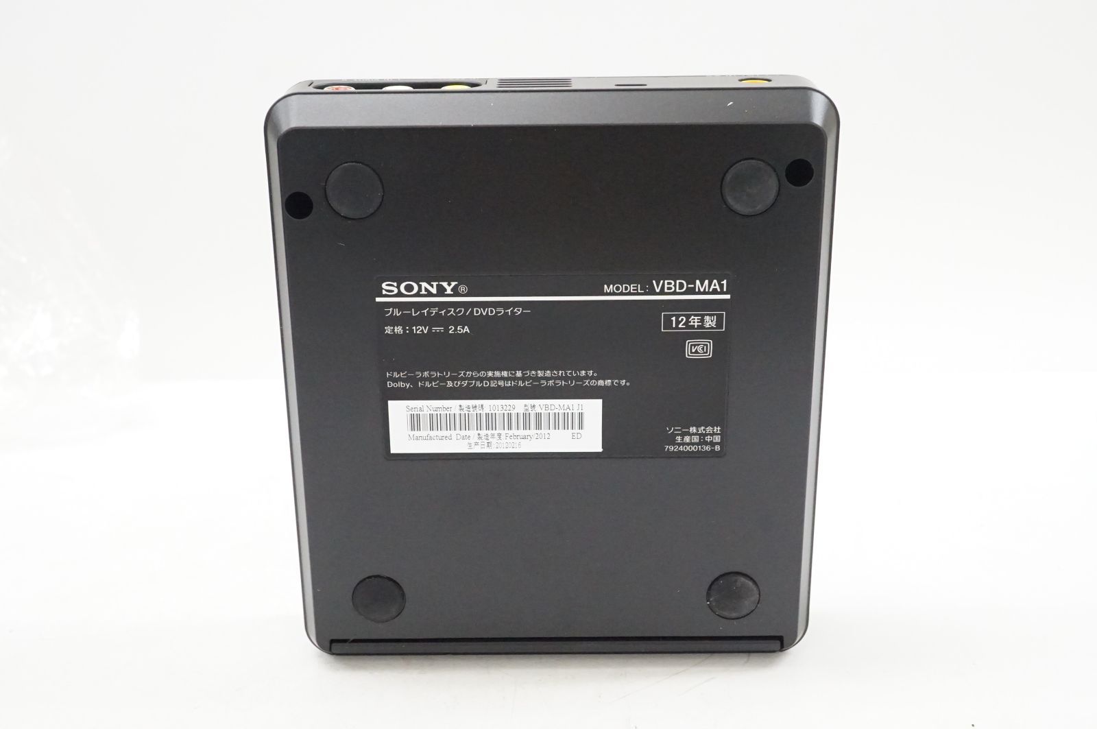 C022119)【新品、未使用】SONY DVDレコーダー VBD-MA1 - メルカリ