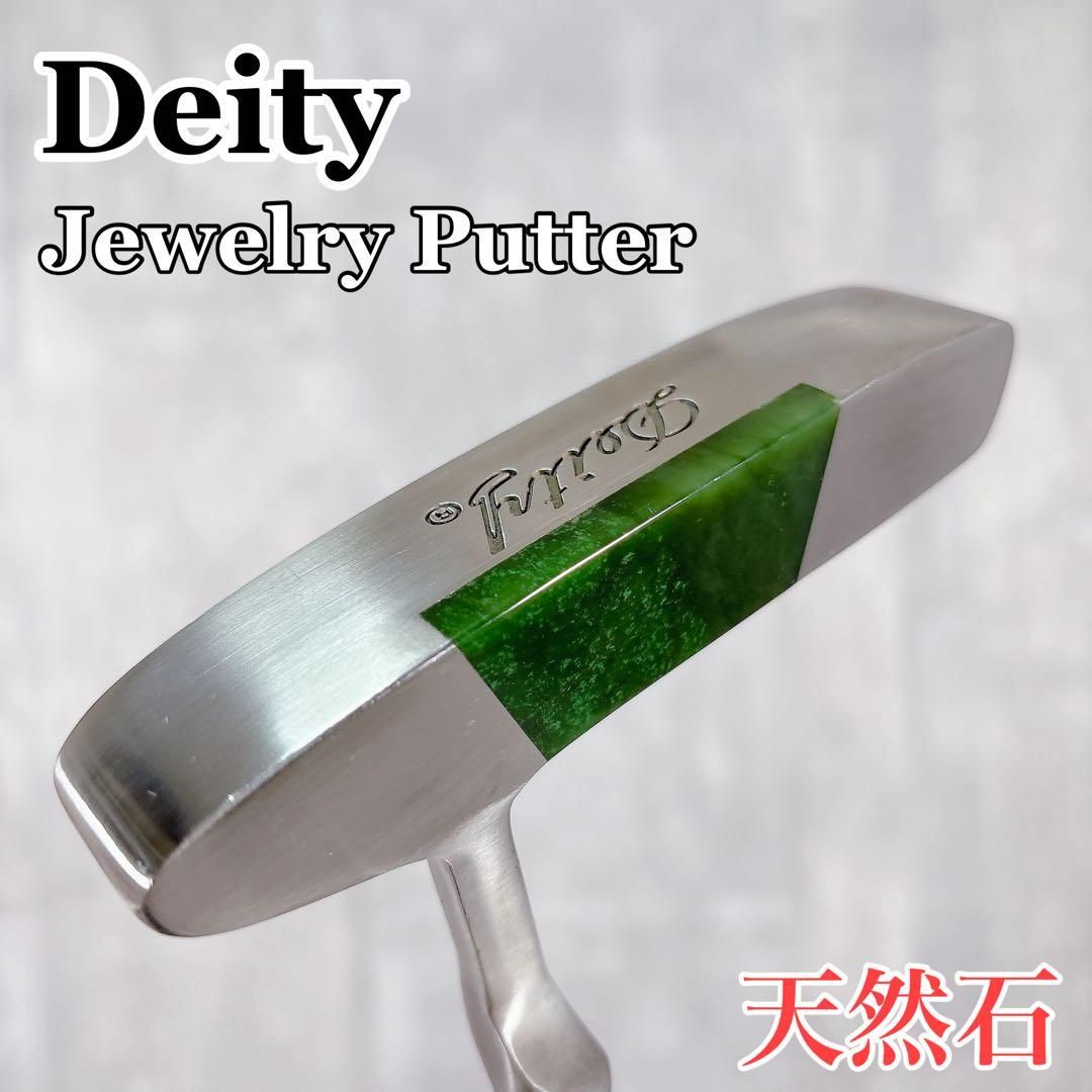 【希少】新品未使用 Deity 天然翡翠(ひすい) パター 木箱入り ゴルフ T073 美品 Deity 翡翠 パター ジュエリー 天然石 ゴルフ クラブ - メルカリ