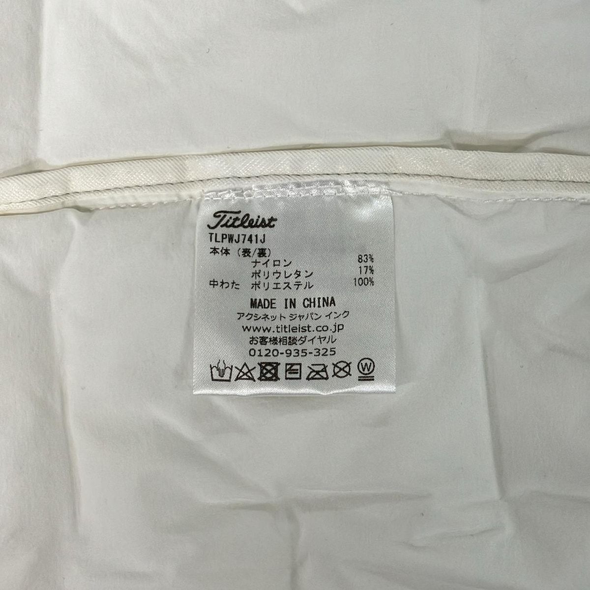 Titleist(タイトリスト) ブルゾン サイズM レディース美品 - 白 長袖