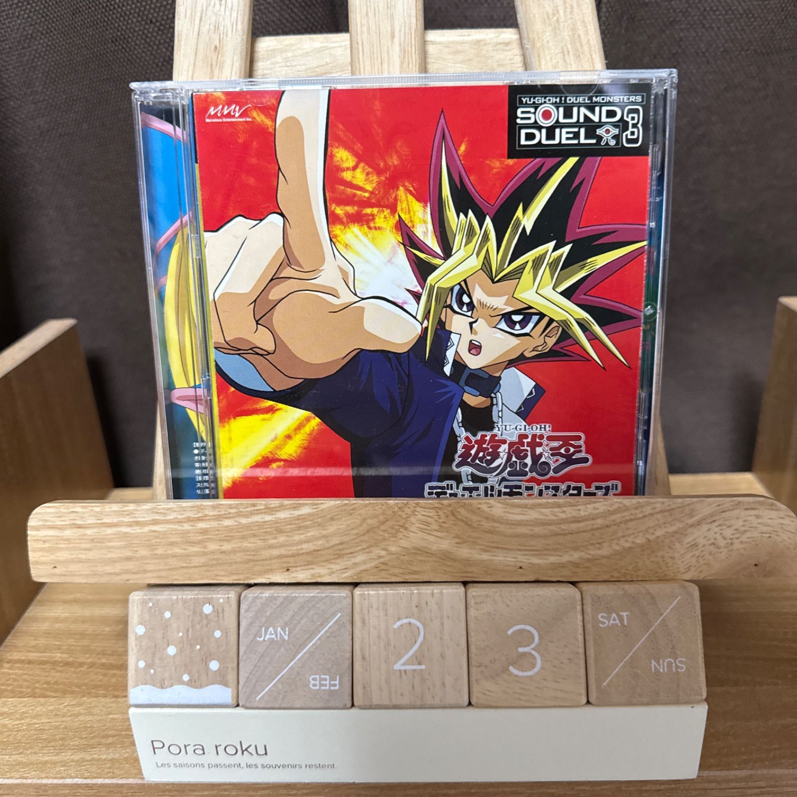 遊戯王デュエルモンスターズ SOUND DUEL 3 CD ケース交換済み - メルカリ