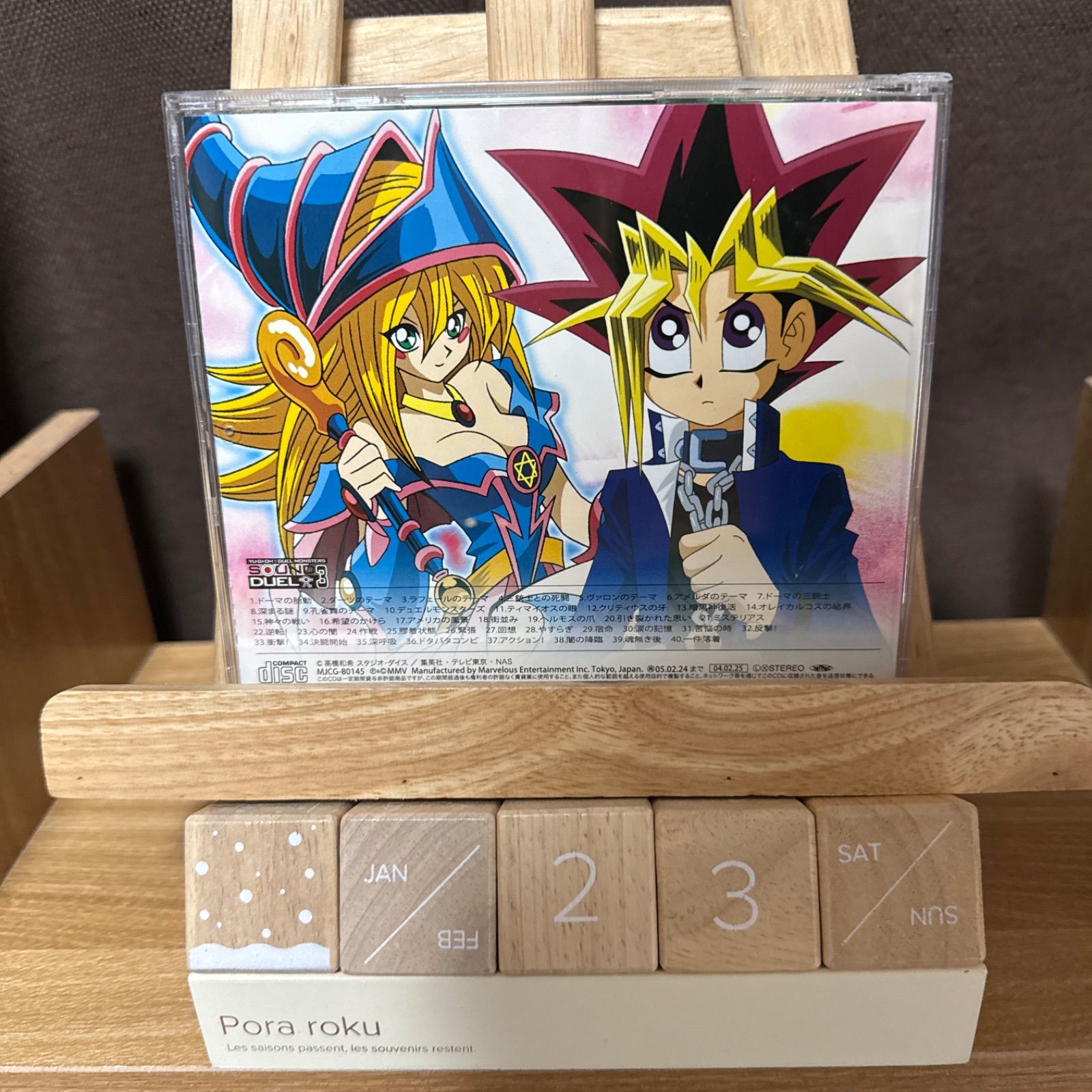 遊戯王デュエルモンスターズ シュリンク付き 3箱 遊戯王デュエルモンスターズ SOUND DUEL 3 CD ケース交換済み - メルカリ