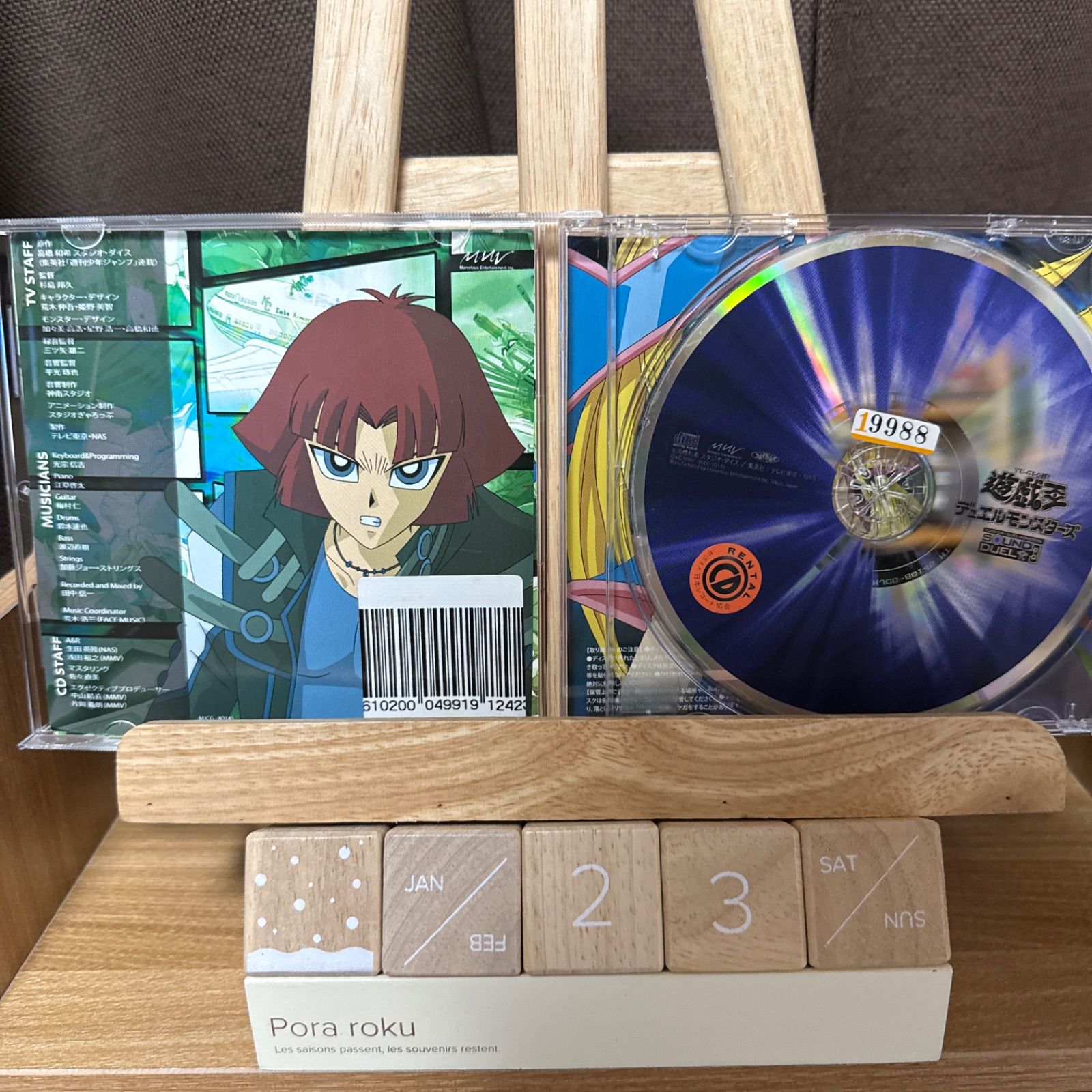 遊戯王デュエルモンスターズ SOUND DUEL 3 セル版 付属品完備 帯付き