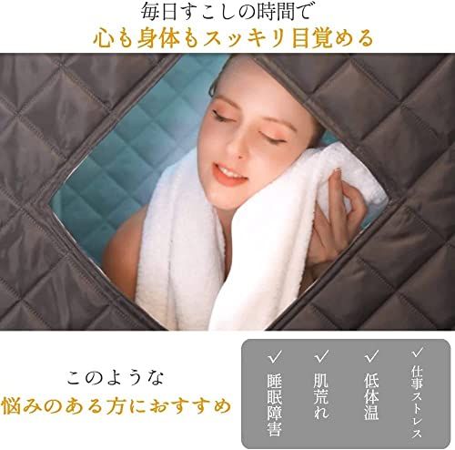 家庭用サウナ Fisast 全身 蒸気サウナ ホームサウナ 家庭用サウナ