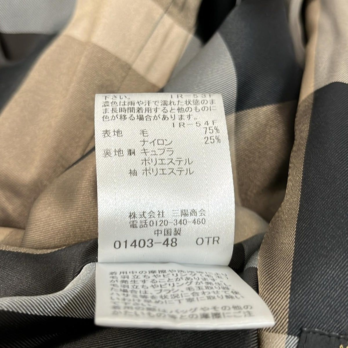 BLUE LABEL CRESTBRIDGE(ブルーレーベルクレストブリッジ) コート  