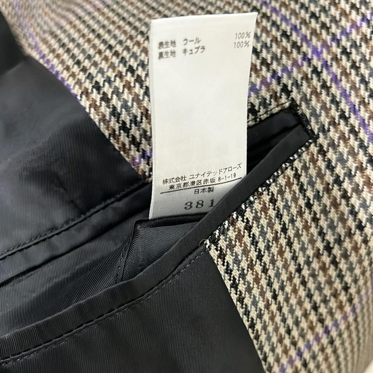 BLAMINK(ブラミンク) ジャケット サイズ36 S レディース美品