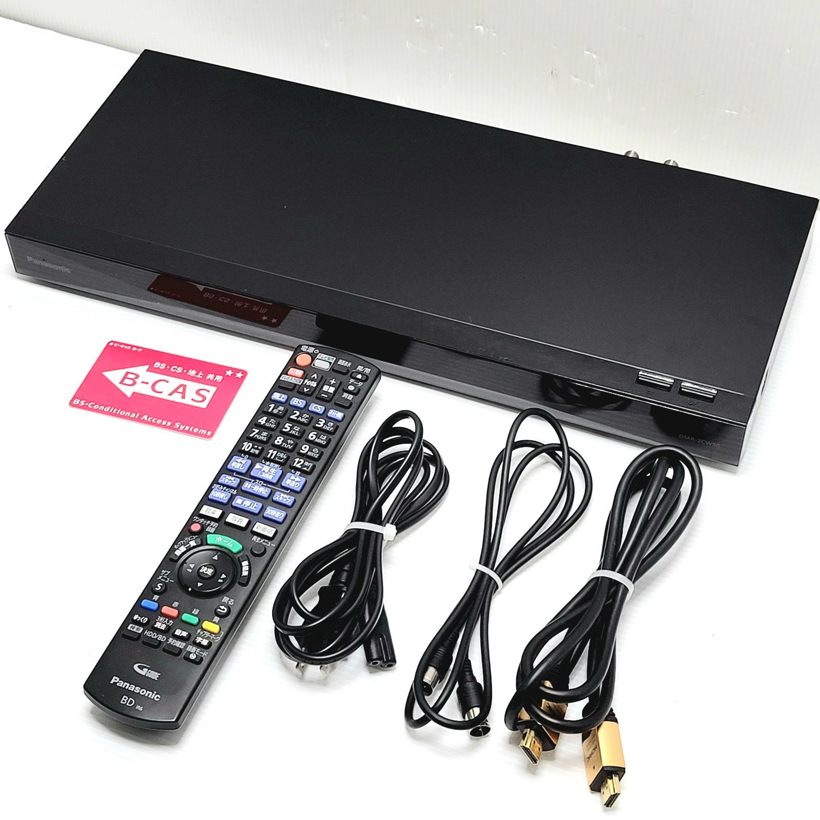 正常動作品】Panasonic ブルーレイディスクレコーダー DMR-2CW50 2021