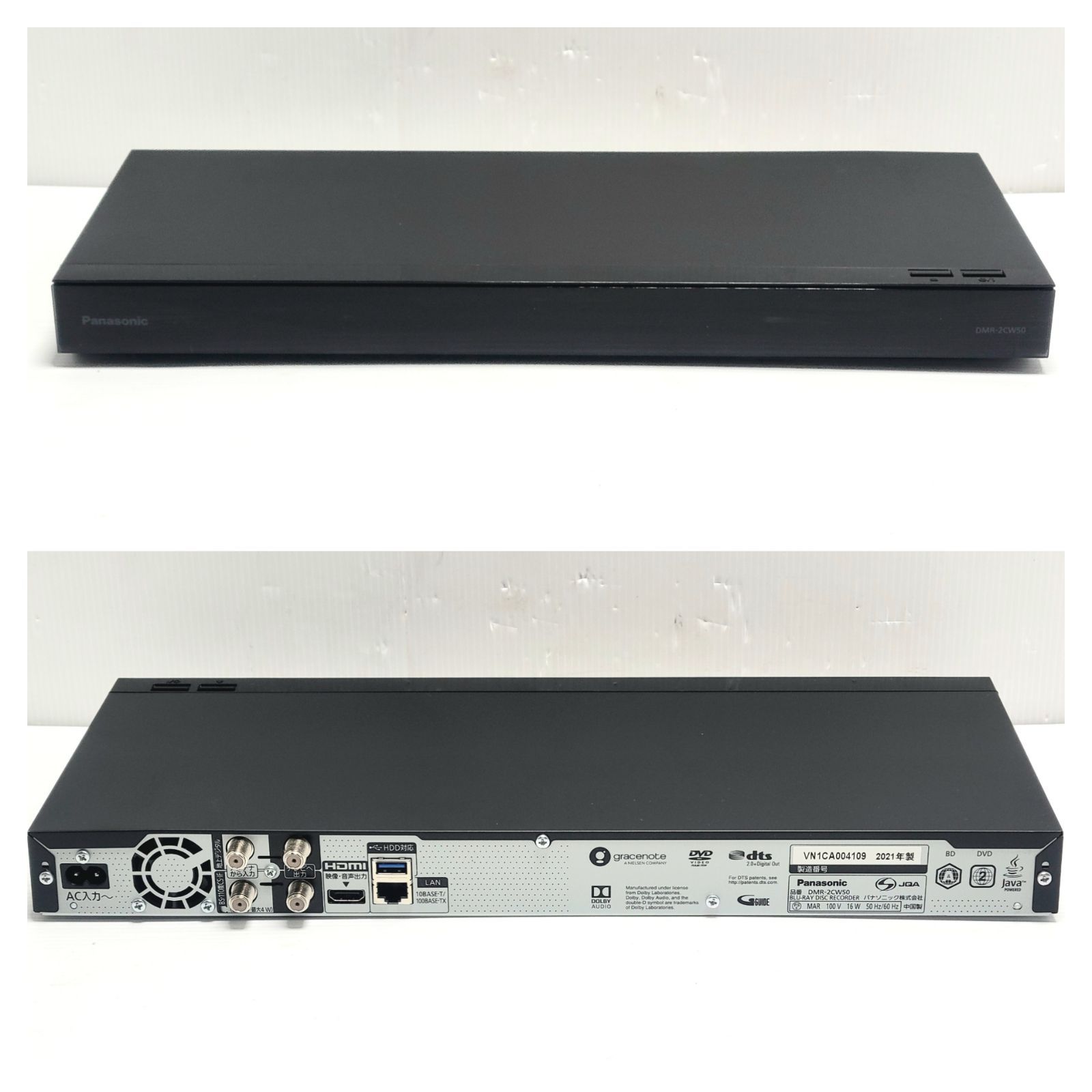 リラゴ　動作品　DMR-2CW50 パナソニック　BDレコーダー 正常動作品】Panasonic ブルーレイディスクレコーダー DMR-2CW50 2021