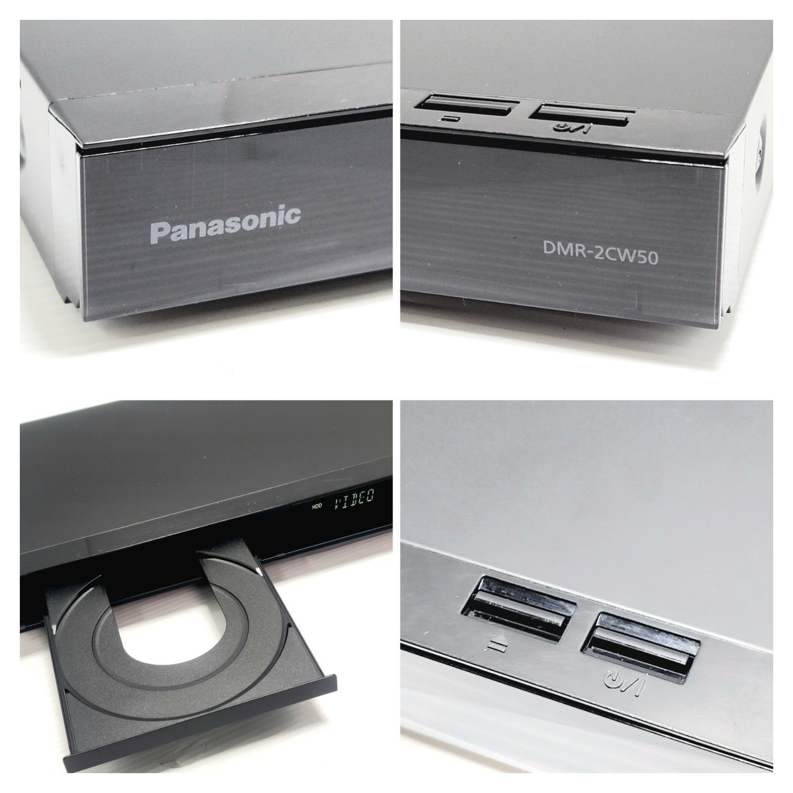 正常動作品】Panasonic ブルーレイディスクレコーダー DMR-2CW50 2021