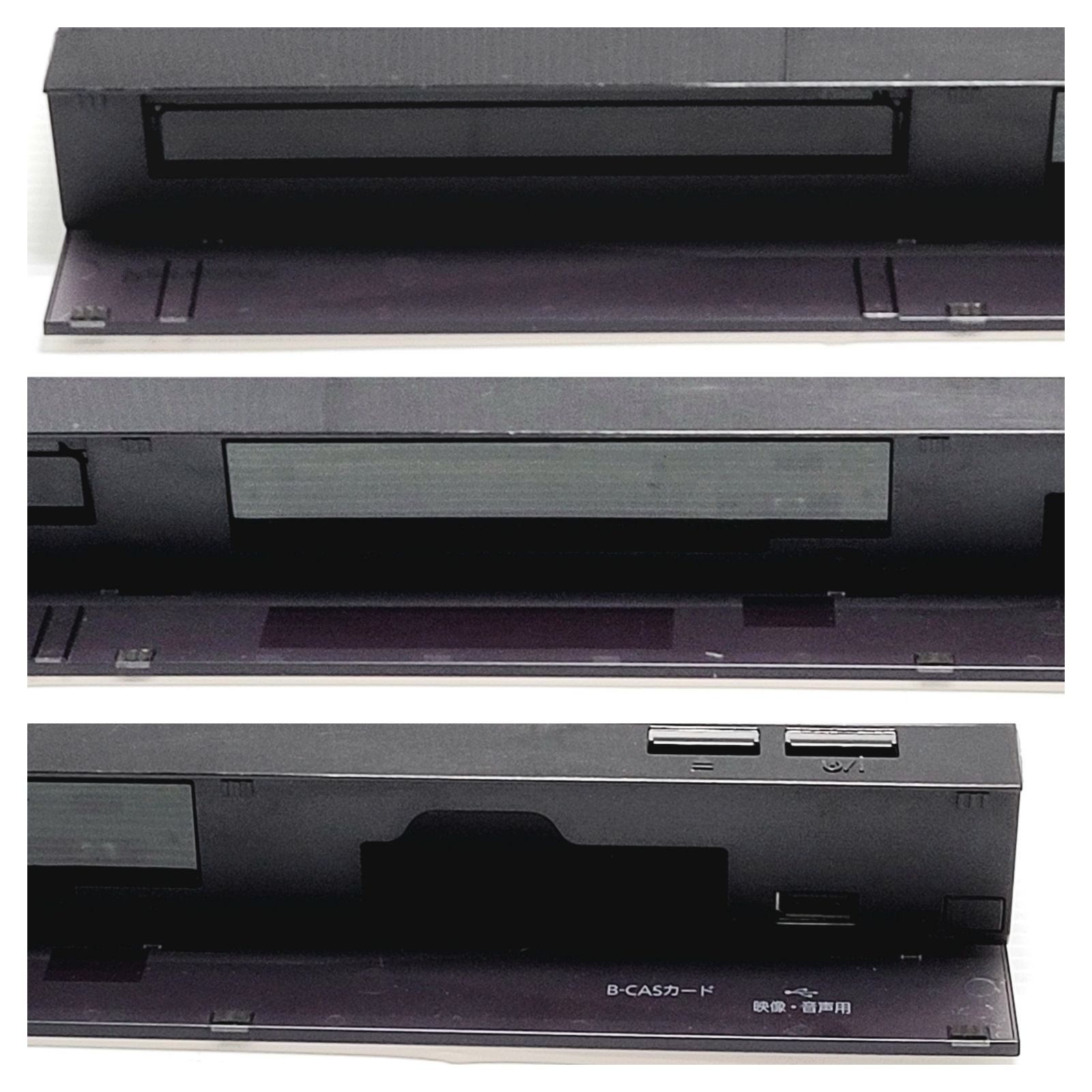 正常動作品】Panasonic ブルーレイディスクレコーダー DMR-2CW50 2021