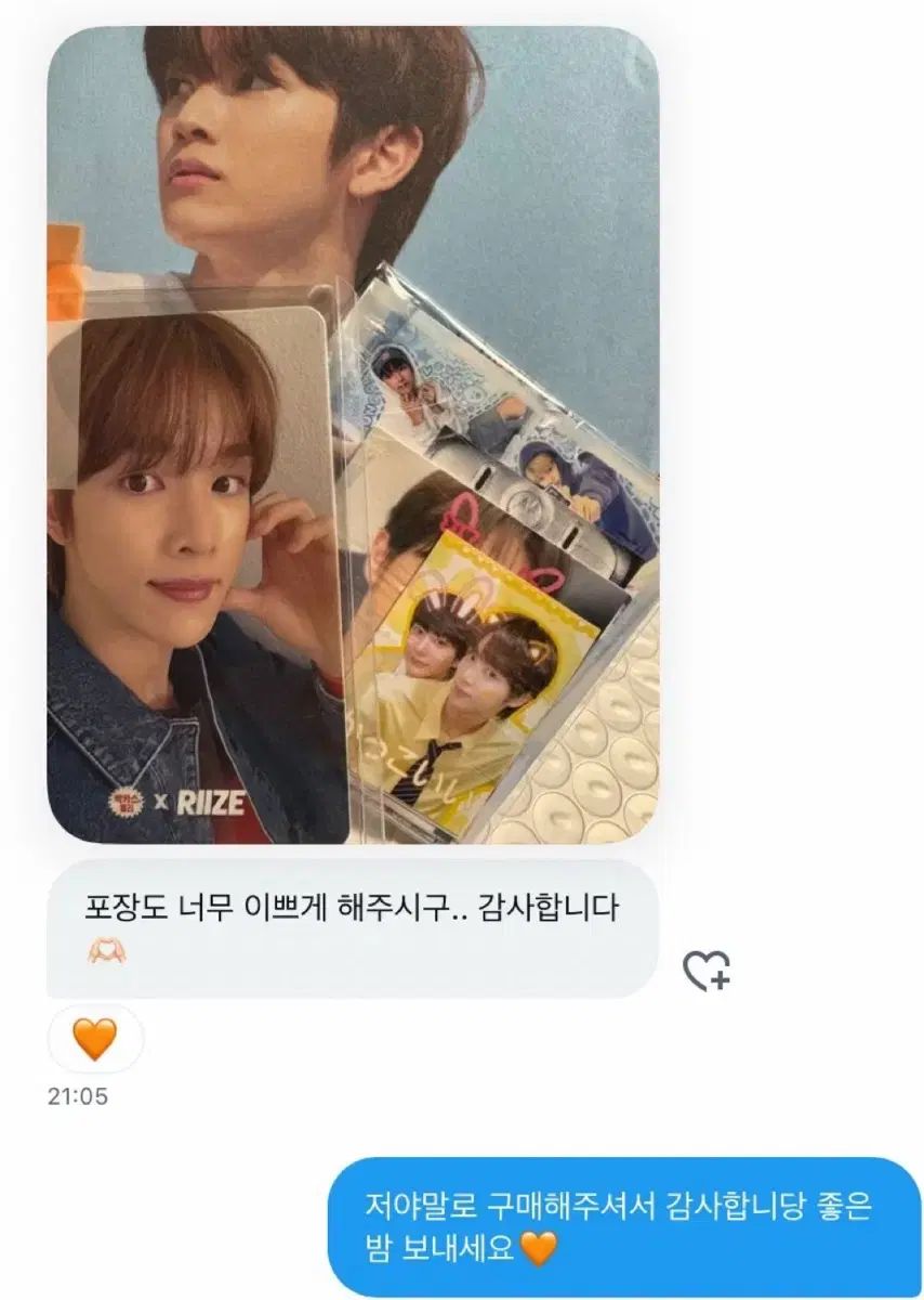 RIIZE（ライズ） ソンチャン(SUNGCHAN) トレカ シーグリ トレカ