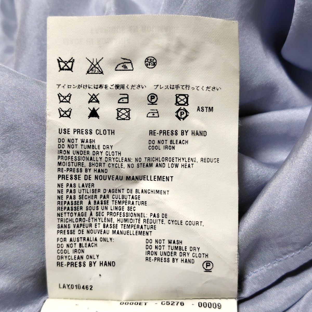 PRADA(プラダ) チュニック サイズ42 M レディース ライトブルー シルク