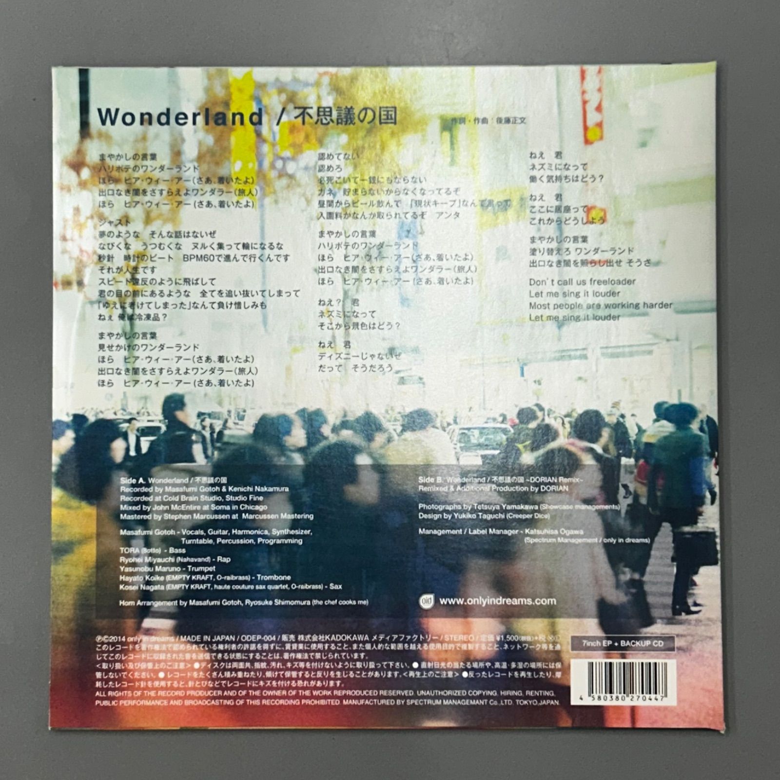 Gotch (後藤正文) Wonderland 不思議の国 7インチレコード+CD - メルカリ