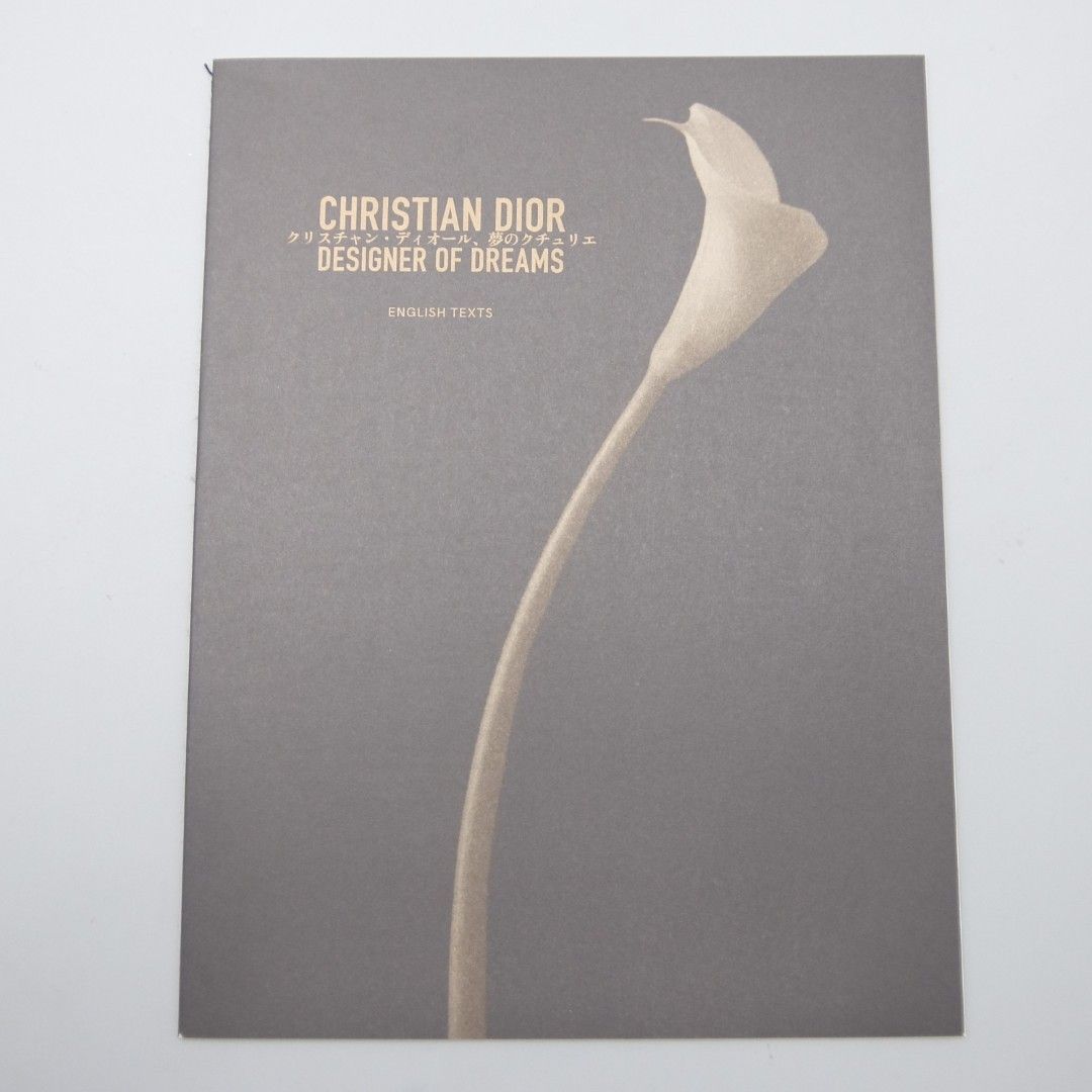 Dior 図録 「クリスチャン・ディオール、夢のクチュリエ」 Dior クリスチャン・ディオール 夢のクチュリエ展 図録 Dior