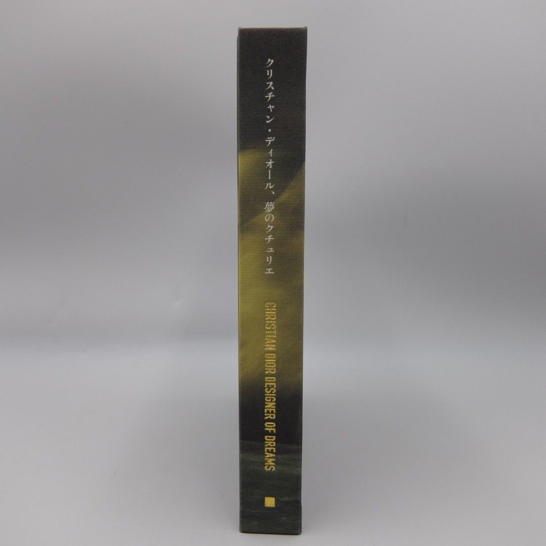 美品】Dior展 図録 クリスチャン ディオール 夢のクチュリエ CHRISTIAN