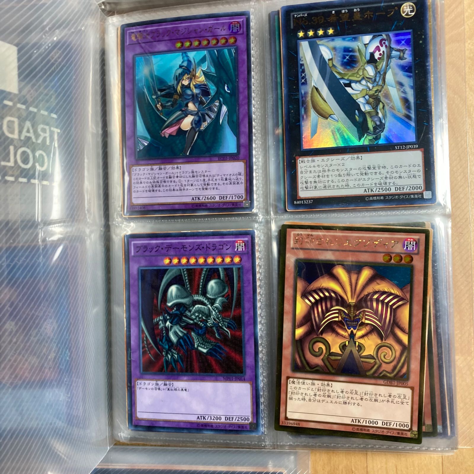 【値下げ】遊戯王カードまとめ売り【大量】 遊戯王大量まとめ売り - メルカリ