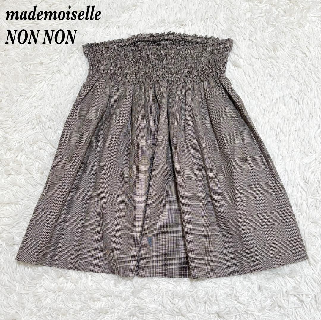 美品】Mademoiselle NONNON 膝丈スカート サイズF グレー - メルカリ