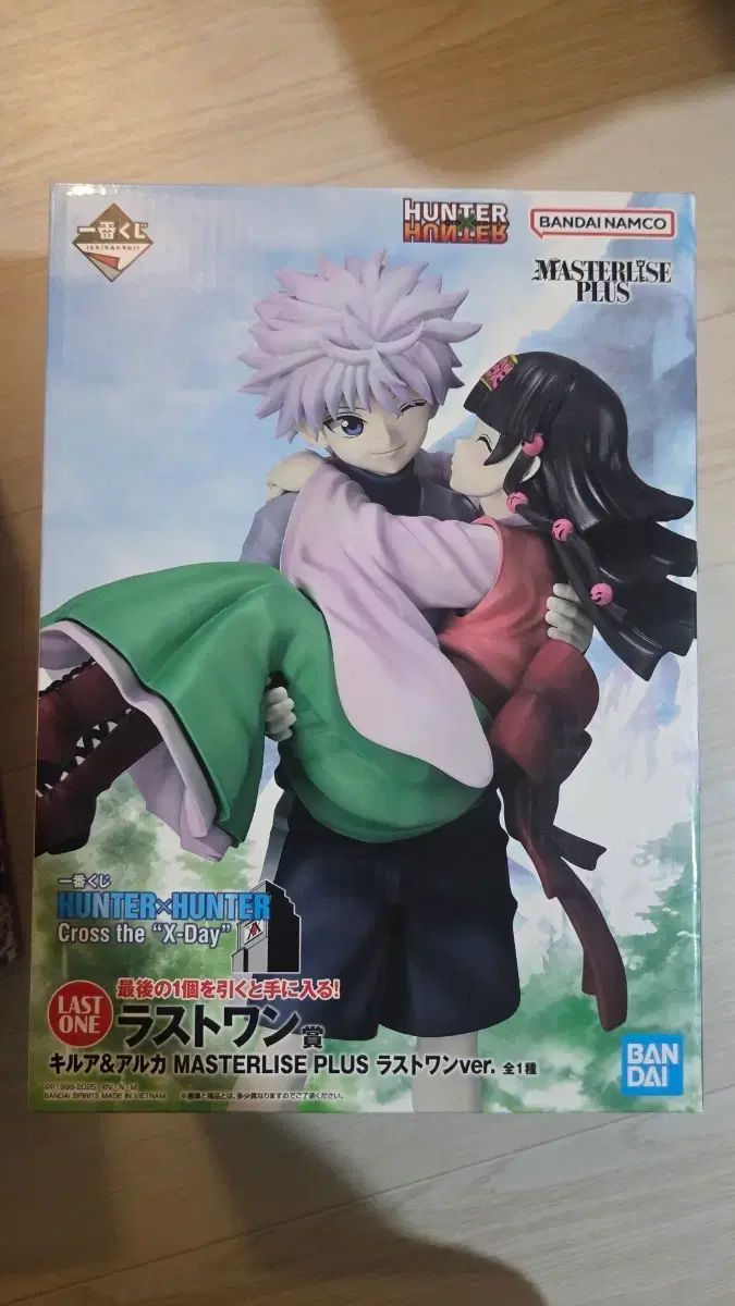 ハンター リストONE