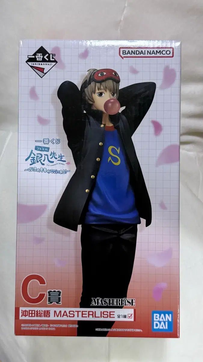 銀魂 3年Z組銀八先生 沖田 総悟 フィギュア 一番くじ C賞 + 下位賞