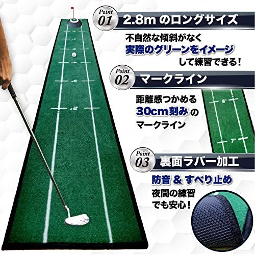 9点セット アプローチも練習できる