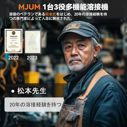  溶接機 溶接専門家松本氏監修 半自動溶接機 最大出力140 A 100 V|200 V兼用 1台3役電気溶接機 LED液晶表示 ノンガスMIG|被覆アークMMA|LIFT TIG対応 定格使用率60％ 電流調整 電圧自動調整 インバーター搭載 板厚 d 97 20 b 7 その他 キッチン 食器