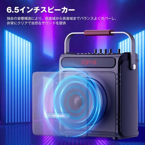 カラオケセット 拡声器