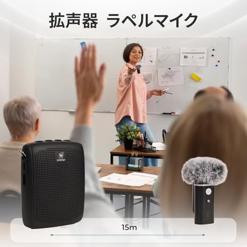W ポータブル拡声器 ハンズフリー拡声器 2600 mAh 軽量 小型 拡声器15 日本語説明書付き 006 p 1 ca 89 bec