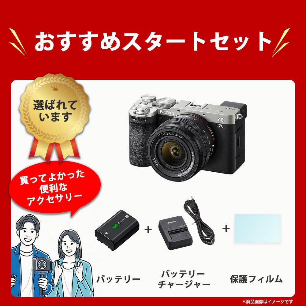 30日保証/新品/即納】SONY(ソニー) フルサイズ ミラーレス一眼カメラ