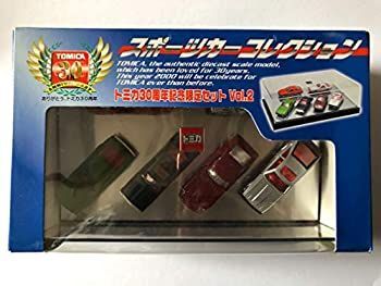 【中古】 トミカ30周年記念限定セットVol.2 スポーツカーコレクション