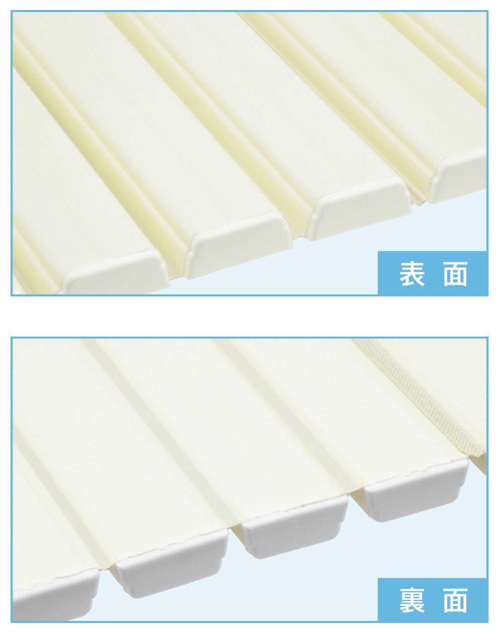 シャッター式風呂ふた