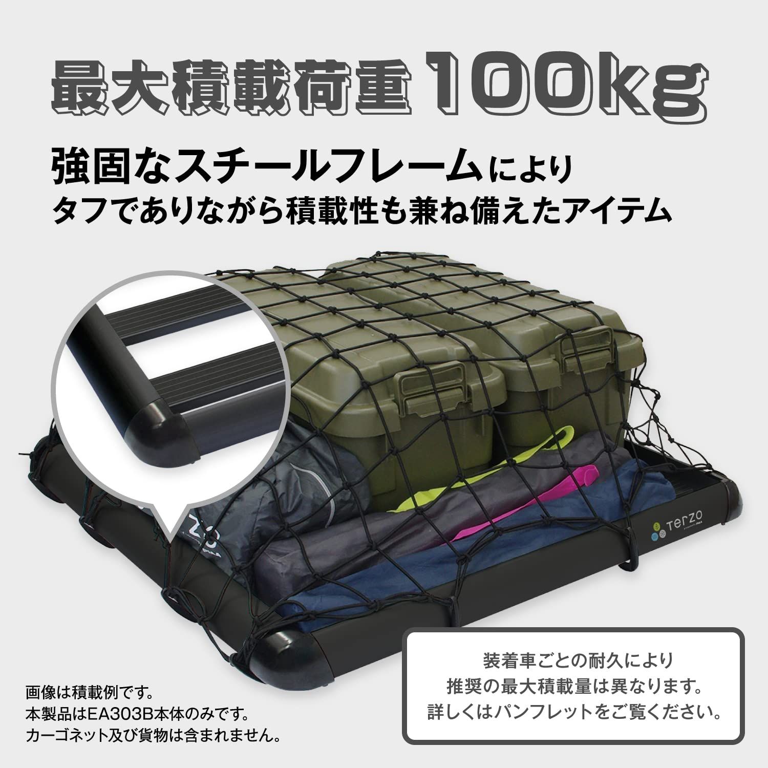 Piaa アルミルーフラック 車 新品 Terzo テルッツォ by PIAA ルーフ