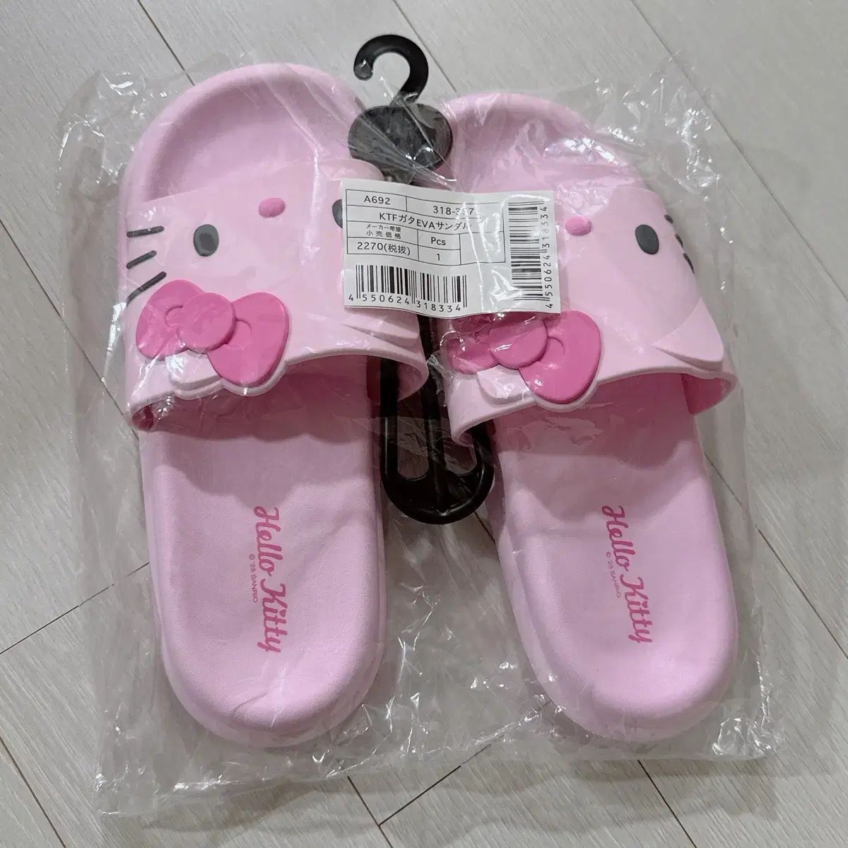 ハローキティ ピンク スリッパ - メルカリ