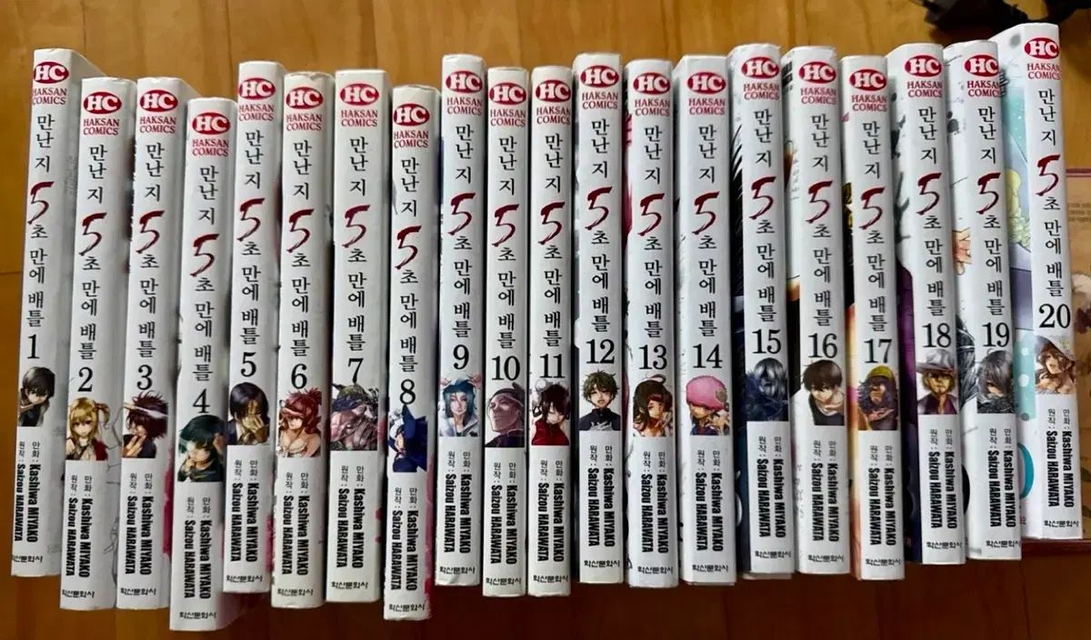メルカリ1〜35巻 0.1gの誤算 水田魔梨さんチェキ 2025/9/3&5/4 - メルカリ
