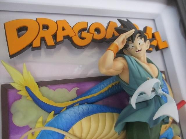 ドラゴンボール 孫悟空＆龍