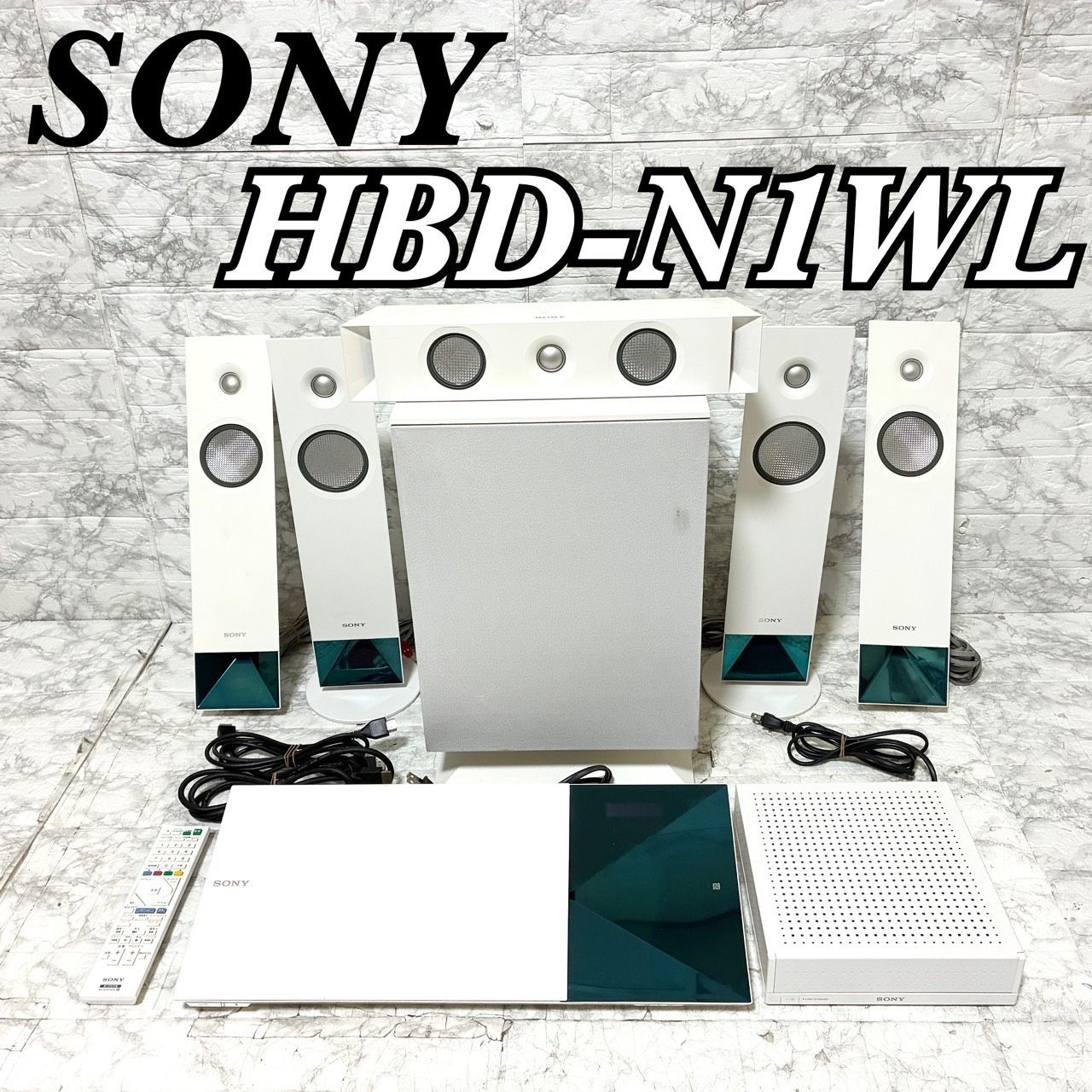 【動作確認済 完動品】SONY ソニー 高音質サラウンドセット HBD-N1WL / SS-WSB124 / SS-TSB124 / SS-TSB128 / TA-SA400WR / SS-CTB123 / RM-ADP099W / リモコン付 返金保証