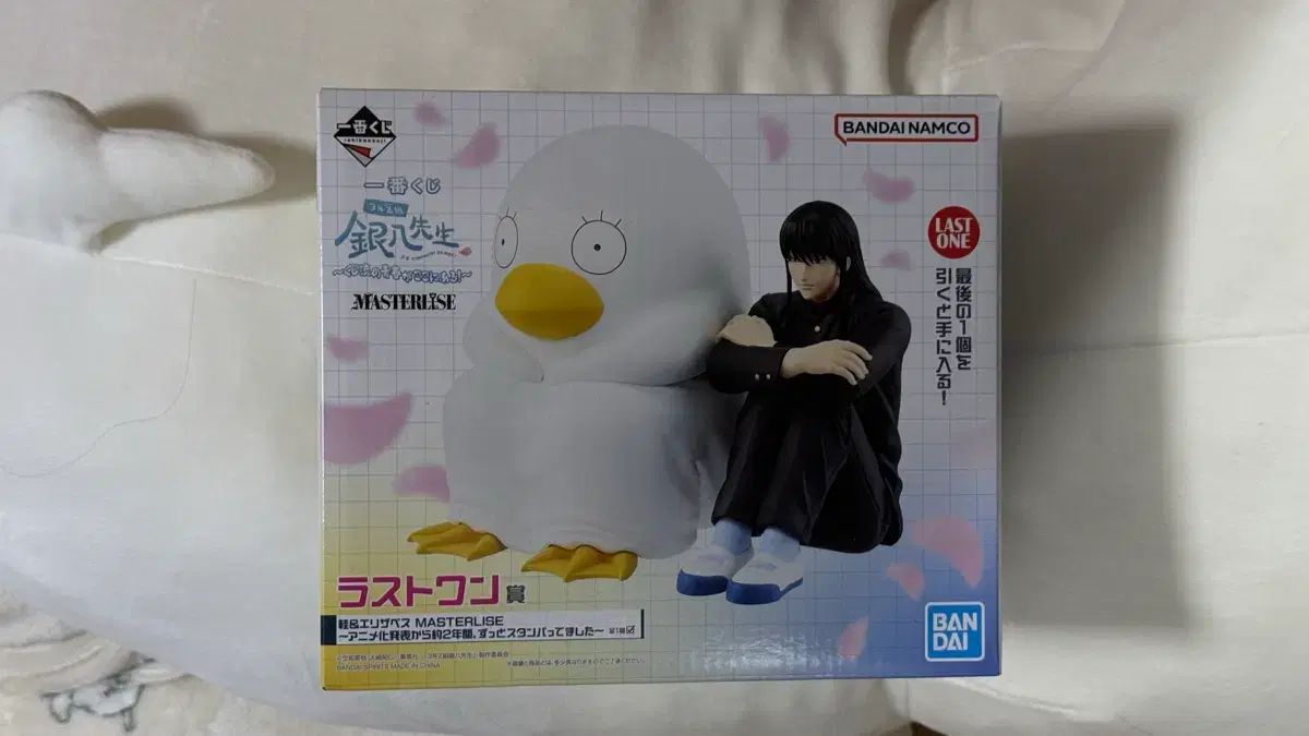 銀魂 3年Z組銀八先生 一番くじ ラストワン フィギュア + D賞 セット +
